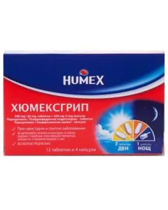 Humex Хюмексгрип при простуда х12 таблетки + 4 капсули
