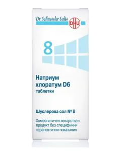 Шуслерова сол №8 Натриум Хлуратум D6 х200 таблетки DHU