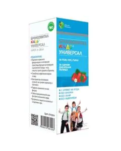 Бронховитал Кидс Универсал Сироп за здрави дихателни пътища х100 мл Mirta Medicus