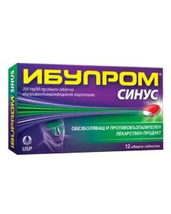 Ибупром Синус при болка в синусите х12 таблетки US Pharmacia