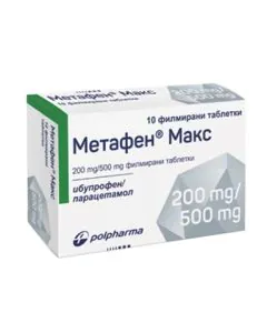 Метафен Макс при болка х10 таблетки Polpharma