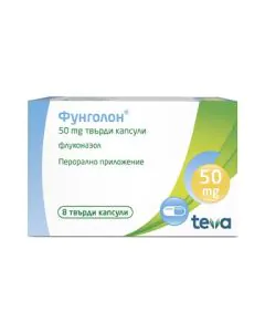 Фунголон 50 мг х8 капсули Teva