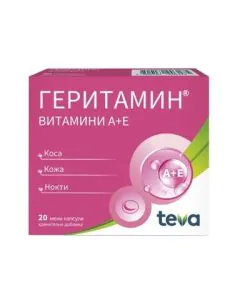Геритамин за здрави коса кожа и нокти x20 капсули Teva