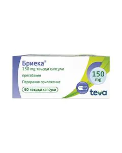 Бриека 150 мг х60 капсули Teva