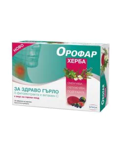 Орофар Херба за здраво гърлото х16 таблетки за смучене Stada