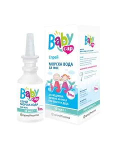 BabyCap Морска вода спрей за нос х30 мл Capeypharma