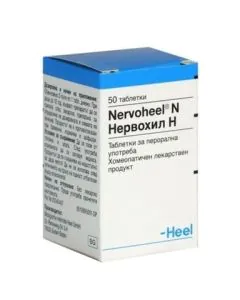 Нервохил N х50 таблетки Heel