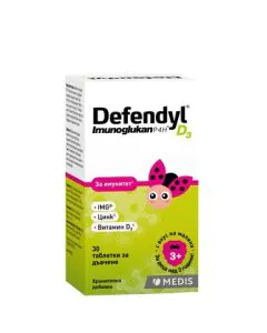 Defendyl Имуноглюкан D3 за имунитет х30 таблетки за смучене