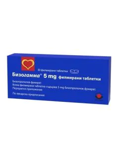 Бизогамма 5 мг х30 таблетки Worwag