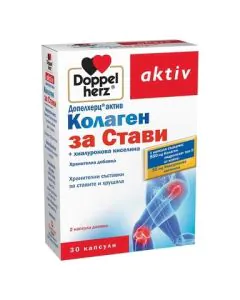 Doppelherz aktiv Колаген за стави x30 капсули