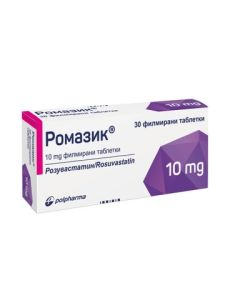 Ромазик 10 мг х30 таблетки Polpharma