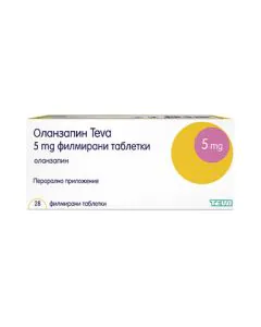Оланзапин 5 мг х28 таблетки Teva