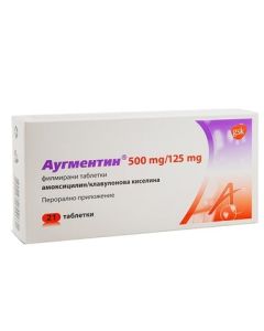 Аугментин 500 мг/125 мг х21 таблетки GlaxoSmithKline