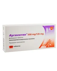 Аугментин 500 мг/125 мг х21 таблетки GlaxoSmithKline