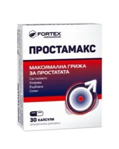 Простамакс х30 капсули Fortex