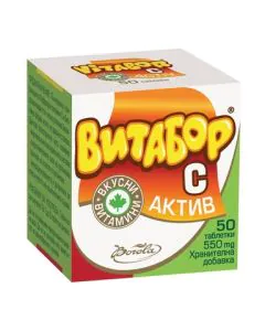 Витабор C Актив Вкусни витамини 550 мг х50 дъвчащи таблетки Borola