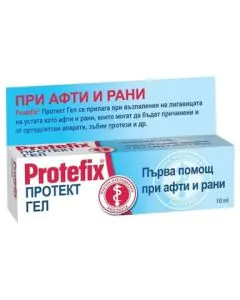 Protefix Протект гел при афти и рани x10 мл