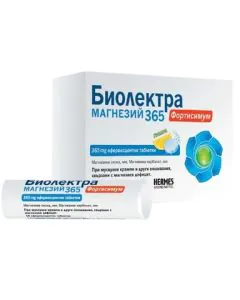 Biolectra Магнезий фортисимум с вкус на лимон 365 мг х20 ефервесцентни таблетки Hermes