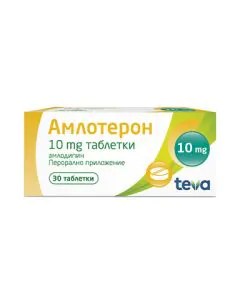 Амлотерон 10 мг х30 таблетки Teva