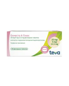 Олместа А Плюс 20 мг/5 мг/12.5 мг х28 таблетки Teva