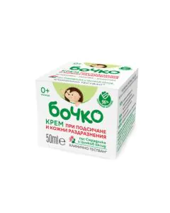 Бочко Крем при подсичане смрадлика х50 мл