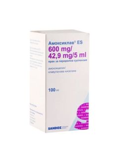 Амоксиклав ES 600 мг/42,9 мг/5 мл прах за перорална суспензия x100 мл Sandoz