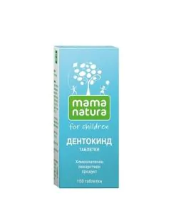 Дентокинд при поникващи зъби х150 таблетки DHU