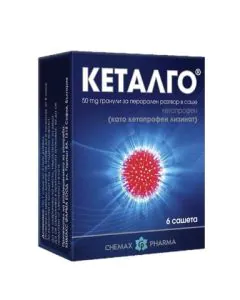 Кеталго при болка 50 мг х6 сашета Chemax Pharma