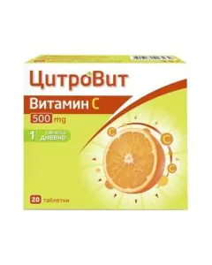 ЦитроВит Витамин C 500 мг x20 таблетки Teva