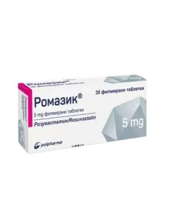 Ромазик 5 мг х30 таблетки Polpharma