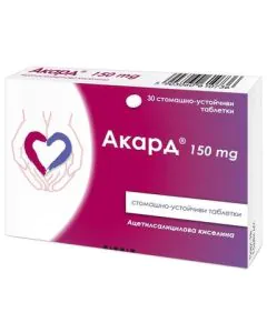 Акард срещу кръвни съсиреци 150 мг x30 таблетки Polpharma