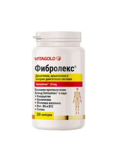 Фибролекс за дихателната кръвоносната и опорно-двигателната система х30 капсули Vitagold