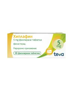 Хиплафин 5 мг х30 таблетки Teva