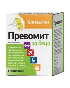 Превомит Близалки за деца против повръщане при пътуване x6 броя Naturprodukt