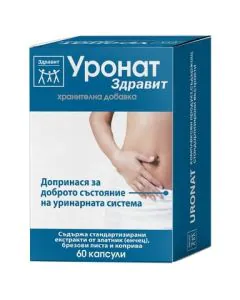 Уронат Здравит х60 капсули Naturprodukt