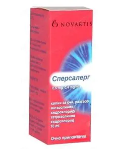 Сперсалерг капки х10 мл Novartis