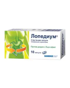 Лопедиум против диария 2 мг x10 капсули Sandoz