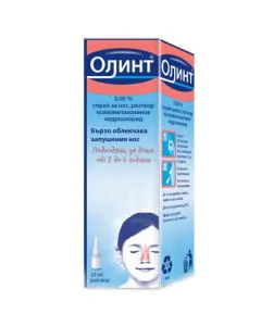 Олинт 0.05% спрей за нос за деца х10 мл