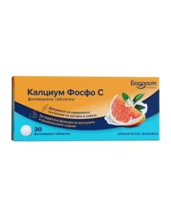 Калциум Фосфо C х30 таблетки Бодрост Sopharma