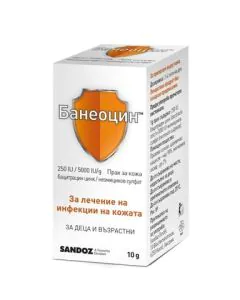 Банеоцин прах за кожа х10 г Sandoz