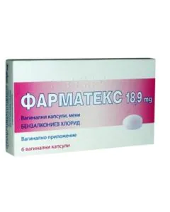 Фарматекс Вагинални капсули х6 броя