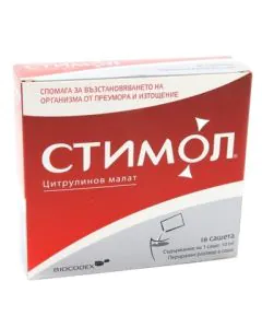 Стимол при преумора и изтощение x18 сашета Biocodex