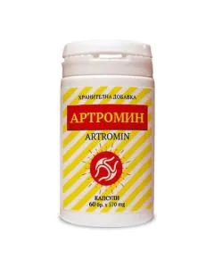 Артромин за стави и кости x60 капсули