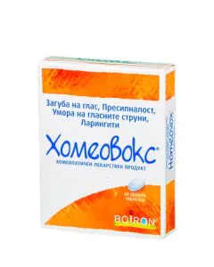Хомеовокс при загуба на глас и пресипналост х60 обвити таблетки Boiron