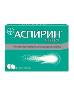 Аспирин Ултра при болка х8 таблетки Bayer