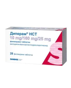 Диперам НСТ 10 мг/160 мг/25 мг х28 таблетки Sandoz
