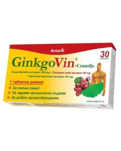 Ginkgovin + Centella за памет и концентрация х30 таблетки Botanic