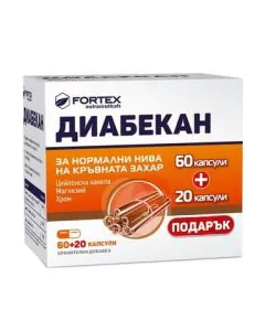 Диабекан за нормални нива на кръвната захар х60 + 20 капсули Fortex
