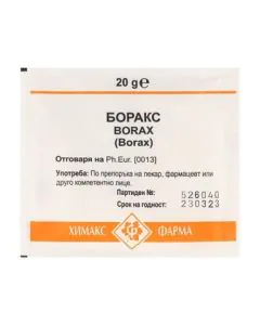 Боракс антисептик саше х20 г Chemax Pharma