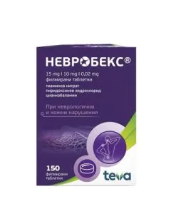Невробекс х150 таблетки Teva